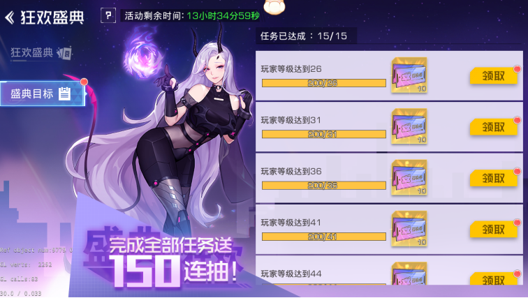 《双生幻想》情报站丨你不得不知道的神仙回归福利~