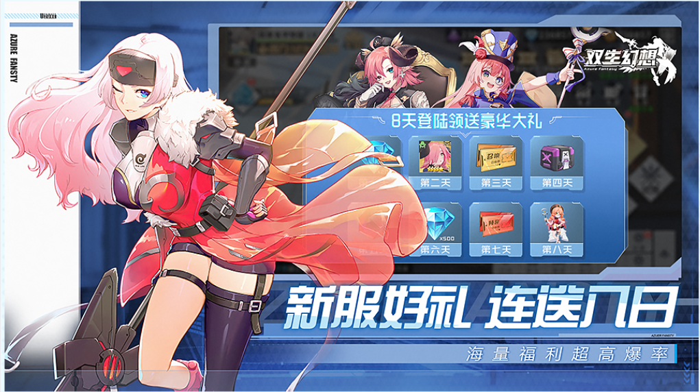 《双生幻想》情报站丨暑期版本新探员木兰首发