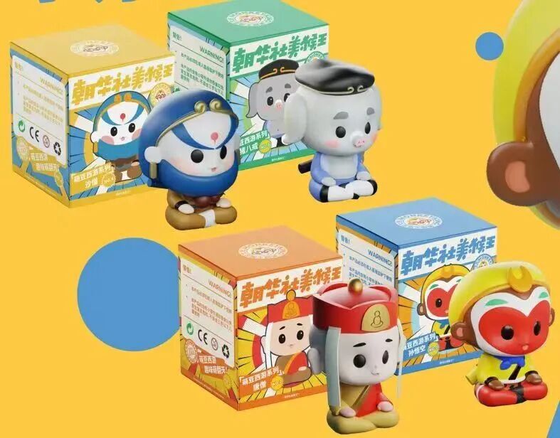 【帝江创作季】魔染众躯，助力登顶！