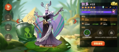 蚁族崛起：选择能抗能打阵容配置战法即可将输出强化