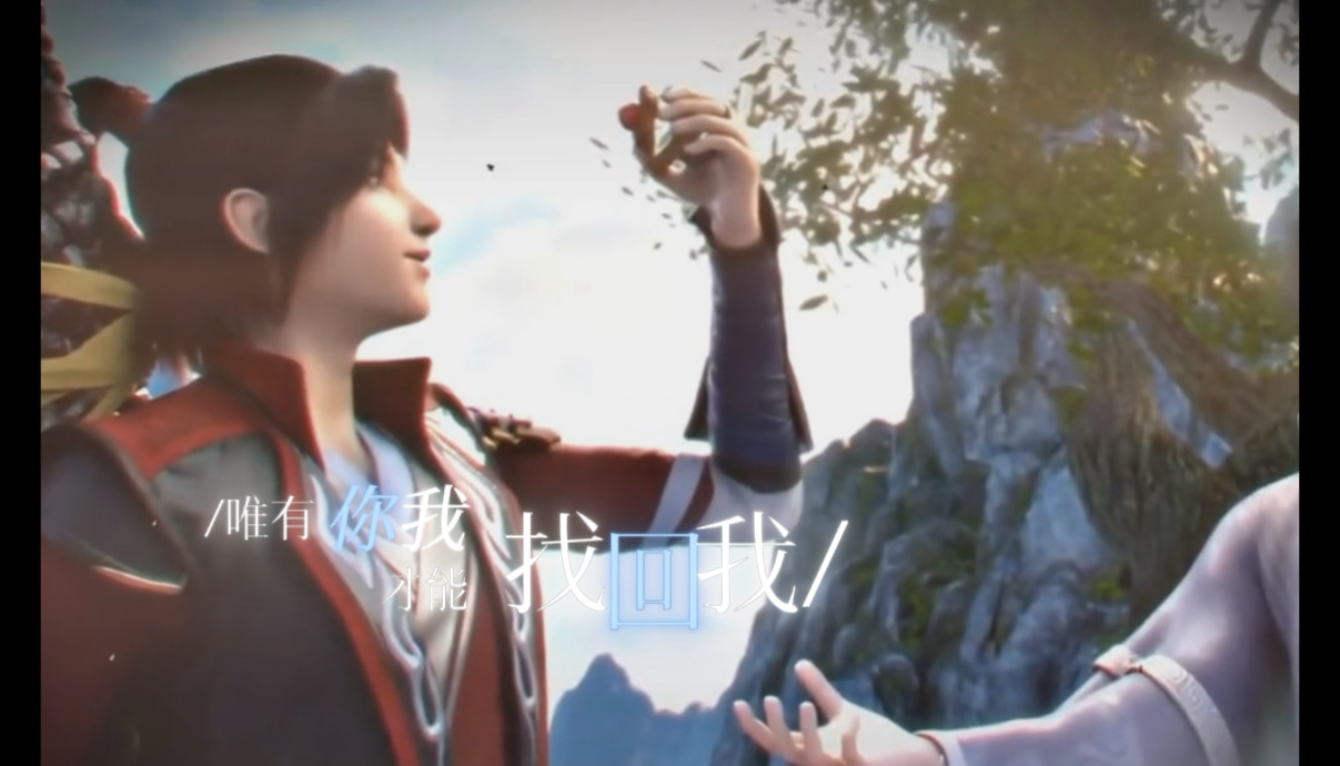 《斗破苍穹》师恩深重如父，心血倾尽托举，圣阶虽遥，师徒同心协力，聚力破境登峰！