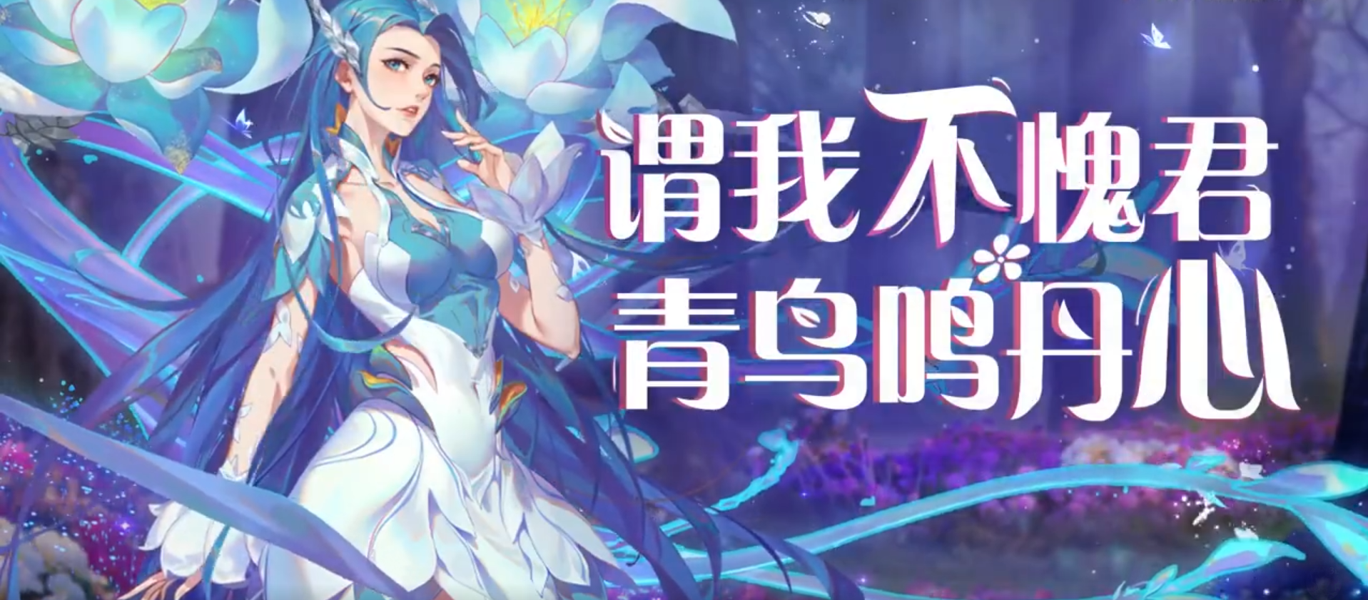 【已开奖】阿银外传和皮肤你更喜欢哪个？