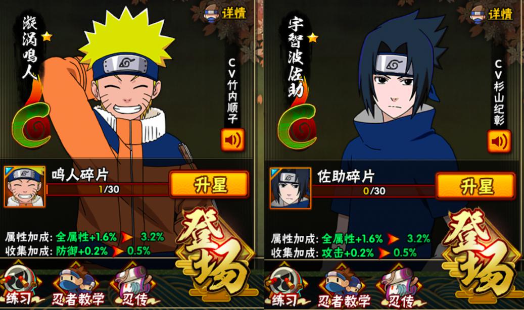 火影忍者如果开放羁绊技设定 哪些组合最炸 鸣佐只能倒数 火影忍者 小米游戏中心