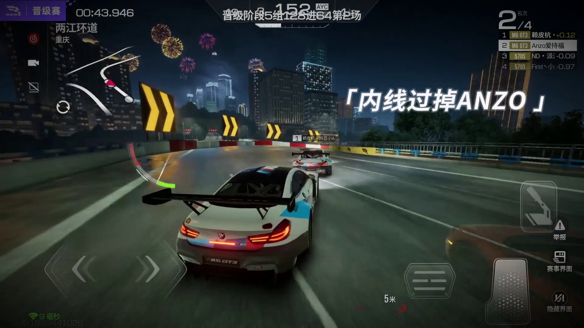 没有永恒的冠军，蛋蛋爆冷出局"意难平"！