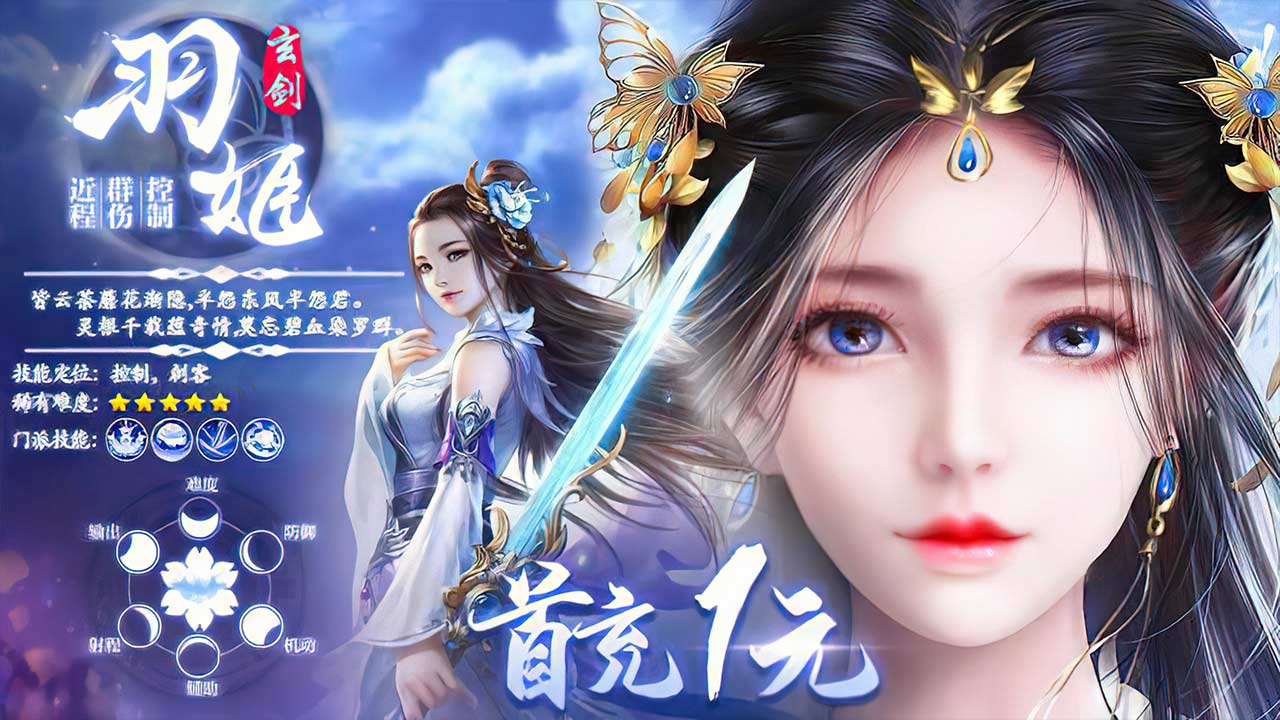 手游【莽荒天下】12月9日00:05新服开启