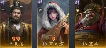 S10阵容搭配+开荒技巧