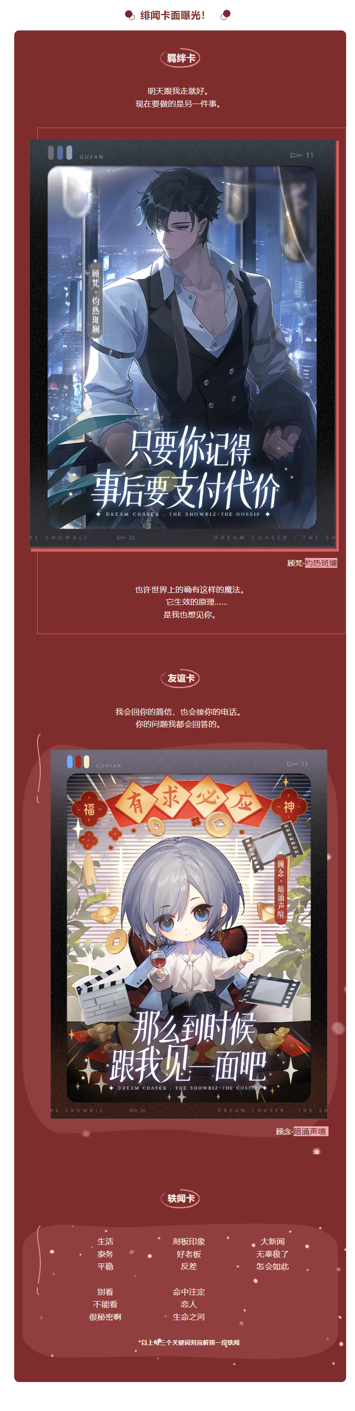 女明星为拍戏购买大批颜料，知情人士分析这些东西实则别有用途？