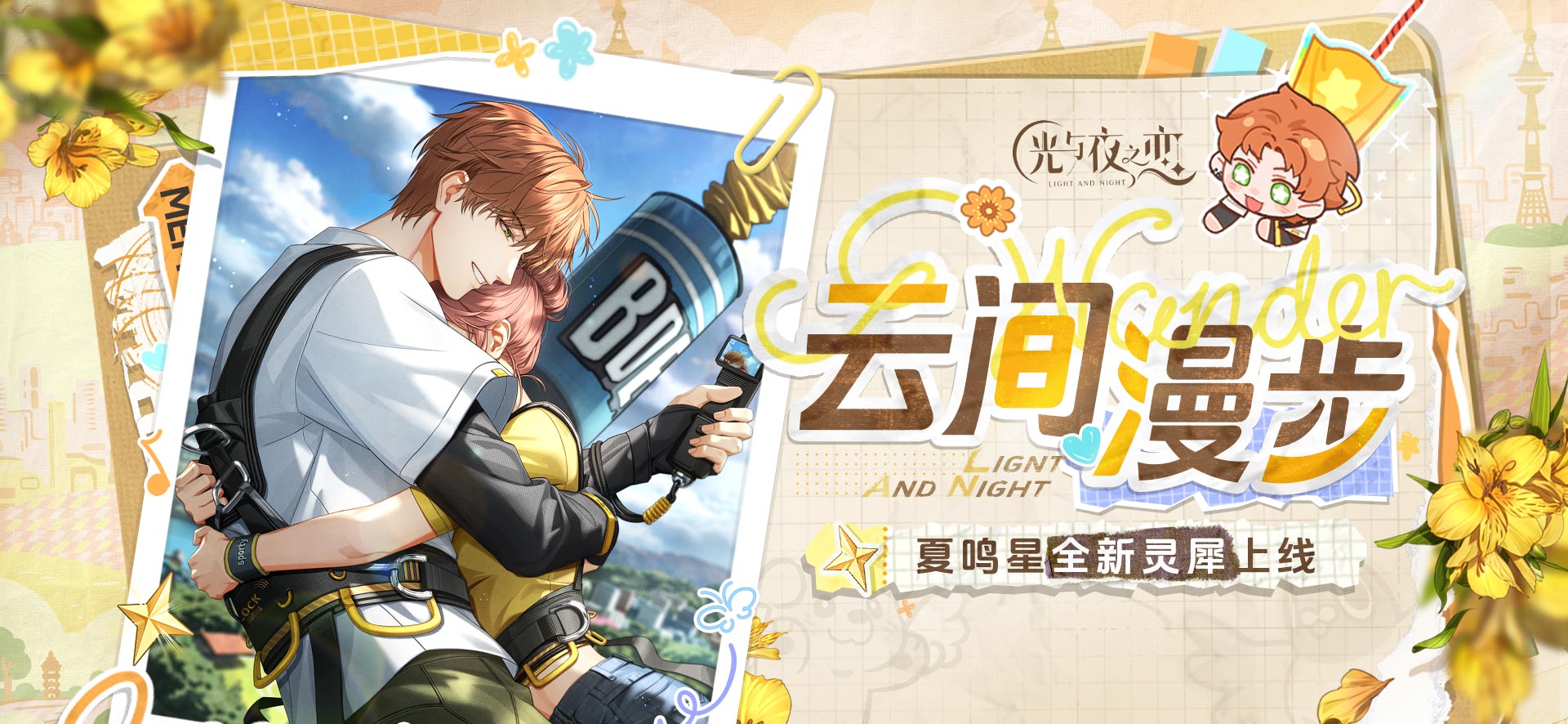 【已开奖】有奖互动｜云间叙游·漫游小记