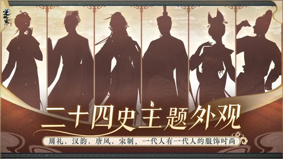【6元时装上新】沉浸式感受风雅宋，从鬓上簪花开始