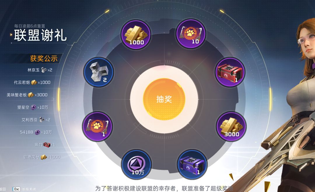 如何快速赚『金条』