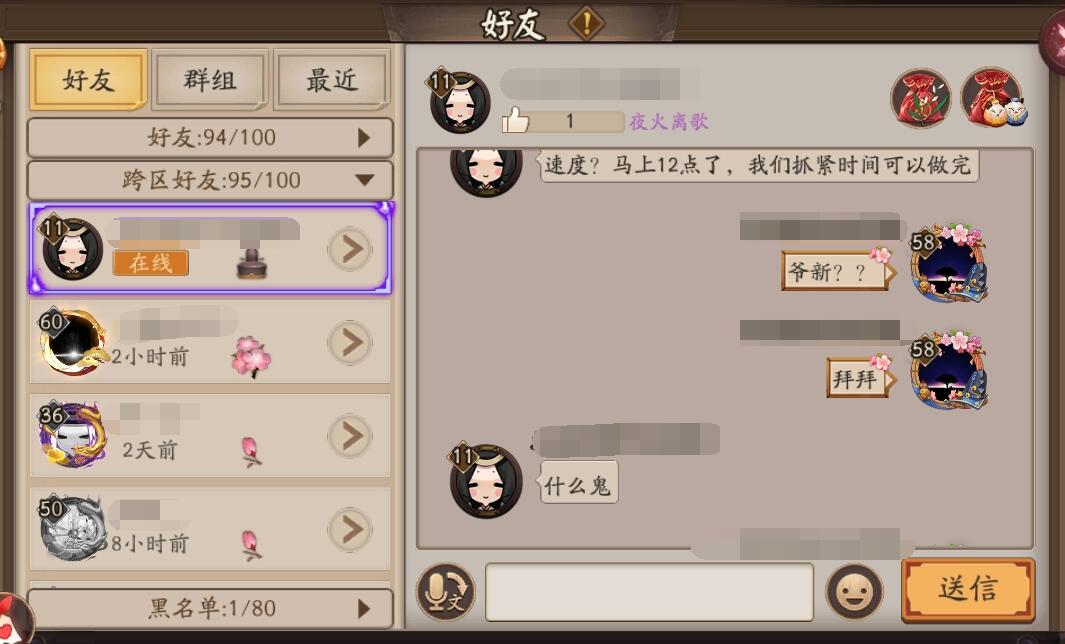 阴阳师：老手回归还极速出师，大佬以为找到优质徒弟，却是个大爷
