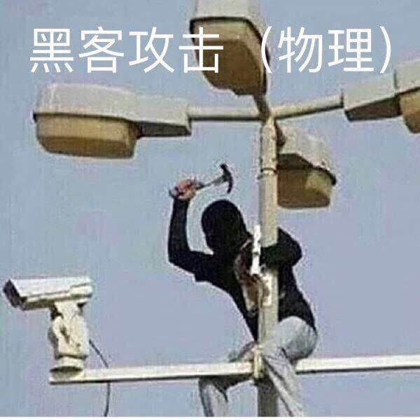 指尖一动，谋略立现！三谋如何打造安全沙盘