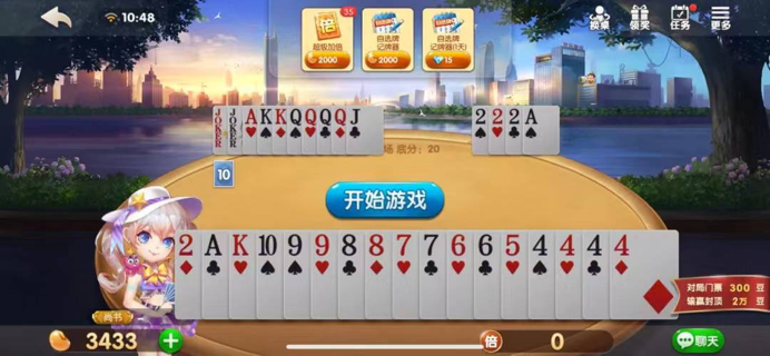 欢乐斗地主：叫牌的思路