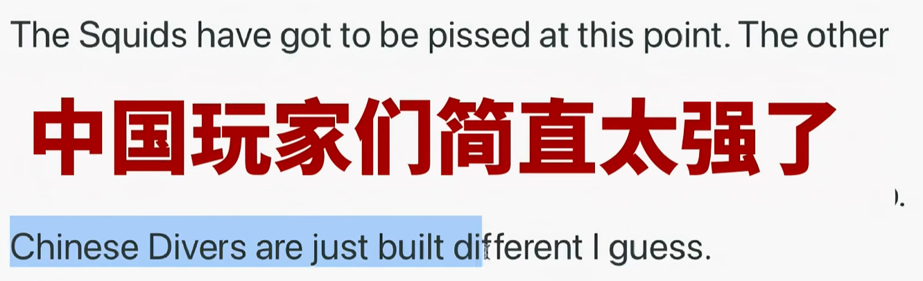 决不放弃！绝地潜兵2新活动，让海外玩家重新认识了中国玩家