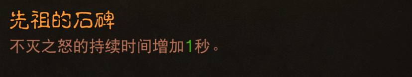 野蛮人新装备解析丨七进七出秒变机动战士，谁敢挡我！