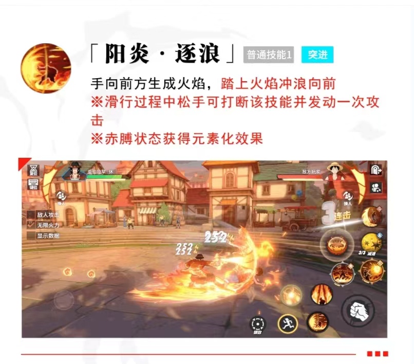 【已开奖】你认为国风艾斯最厉害的技能是哪个？
