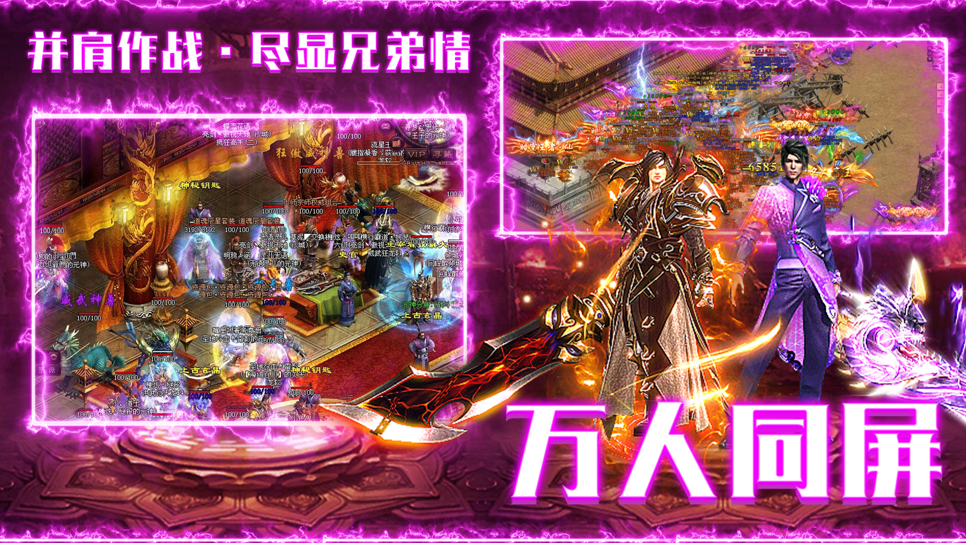 【开服】传奇福利大放送，速来领取丰厚的开服礼包|《赤沙龙城》11月5日00:05新服开启