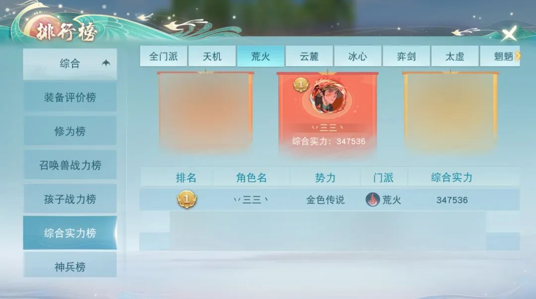 【话题讨论】十年缘系荒火，不灭的是信仰，卡69重击流少侠强势来袭！