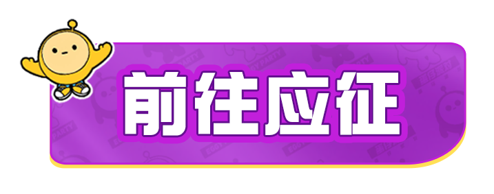 诚聘打工蛋，收入破亿不是梦！