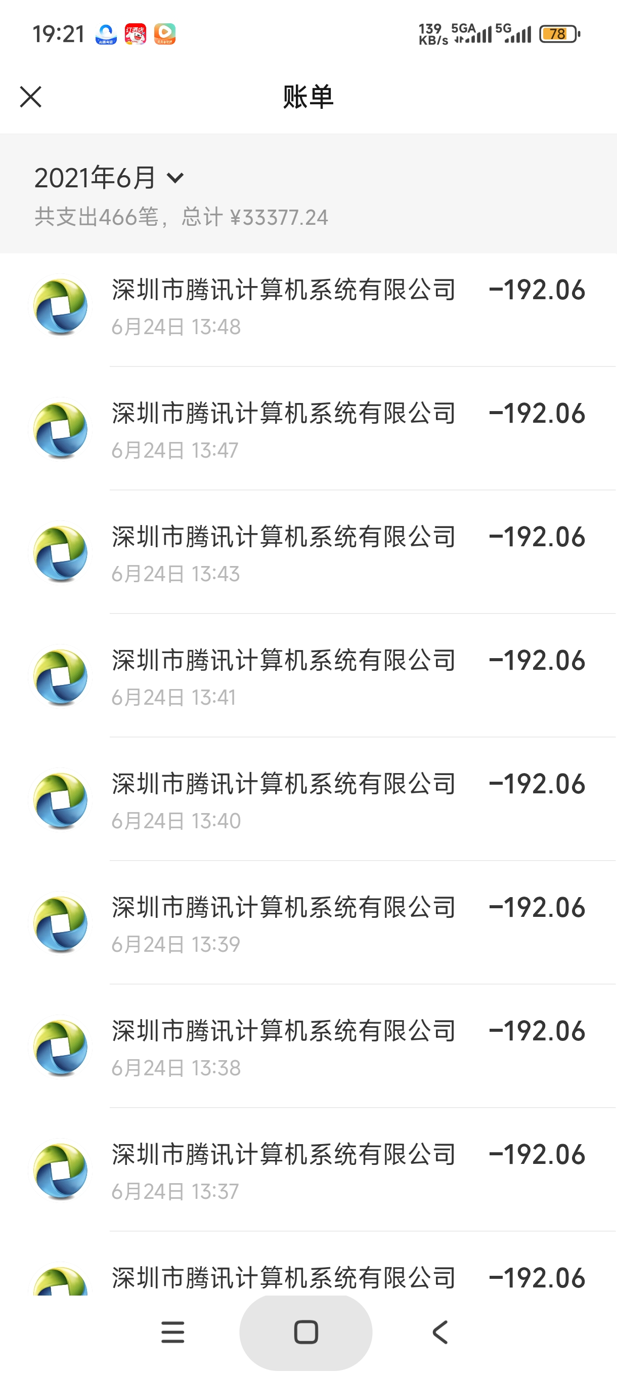 枪战王者无法使用被盗申诉功能请求重返战场