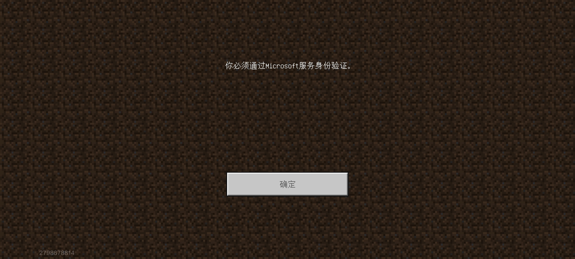 为什么进不去了以前后台删游戏还能进去现在怎么搞的进不去