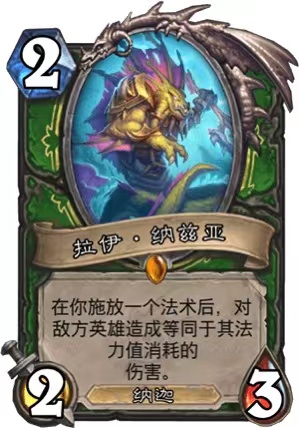 炉石传说-纳迦T7猎和机械骑卡组推荐