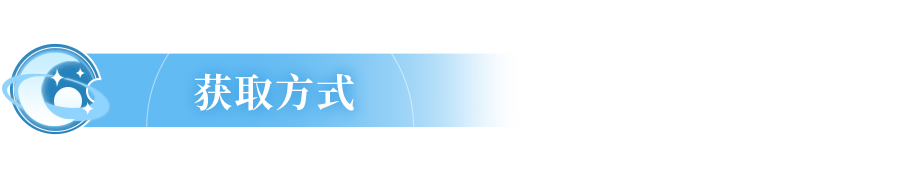 更新公告 | 全新红魔导器上线攻防拉满，速来养成你的专属神装！