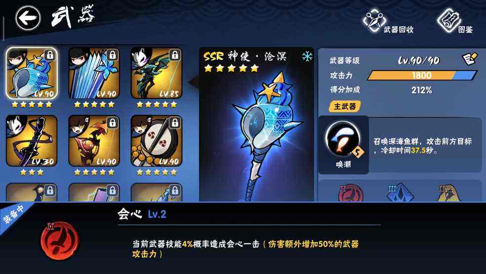 忍者必须死三：家族深渊攻略分享，磨刀石是关键