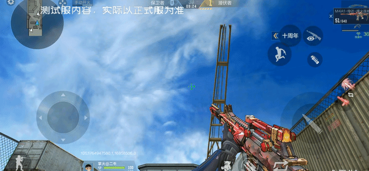 十周年武器皮肤赏析：M4A1-仲达-烽火连城、AN94-赳赳秦师-铜锈