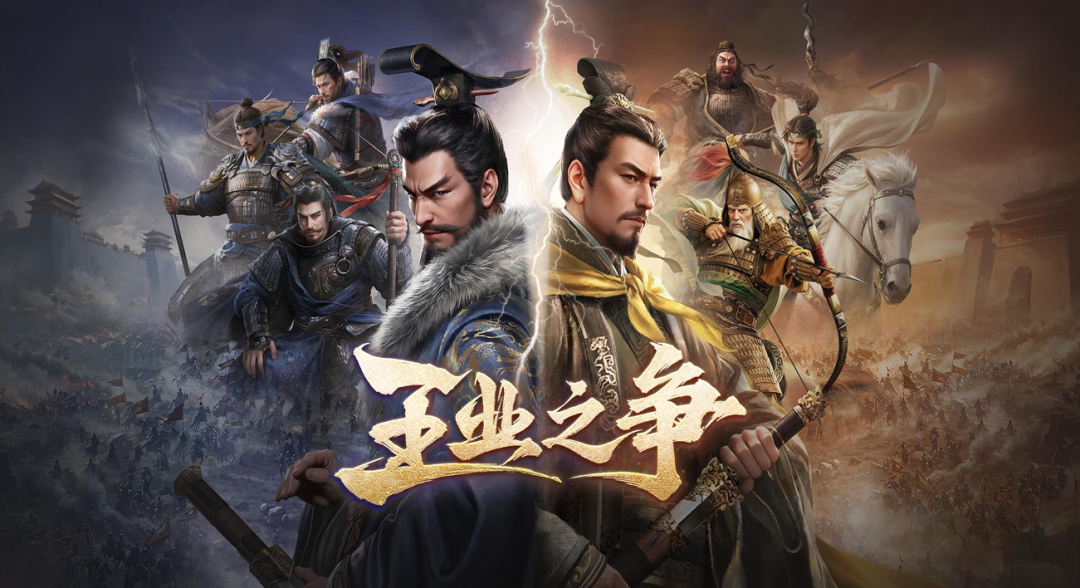 游戏资讯：《三国：谋定天下》王业之争开启抢先试玩；《逃离鸭科夫》官宣春节迎来首次联动