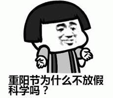 岁岁重阳丨登高望远，不过是人间一场心安（内含钻石）