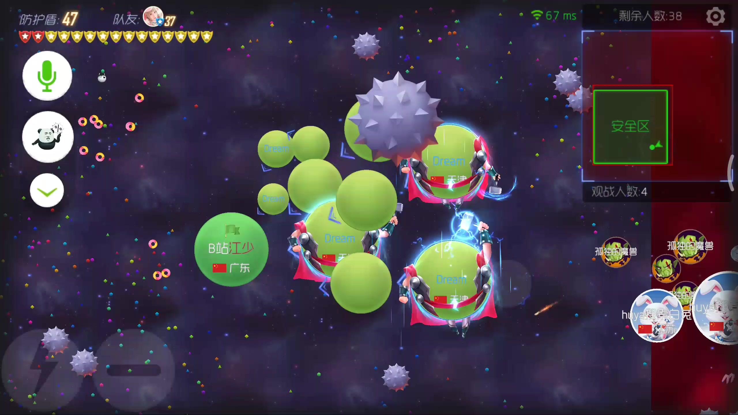 球球大作战之快速发育技巧