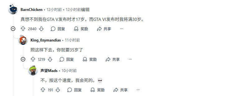 《GTA6》二度跳票！改期至2026年11月发布，游戏厂商又集体乱套了