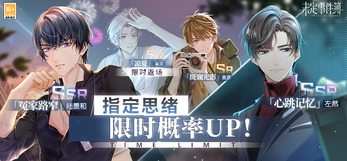 轮替女神之影更新公告