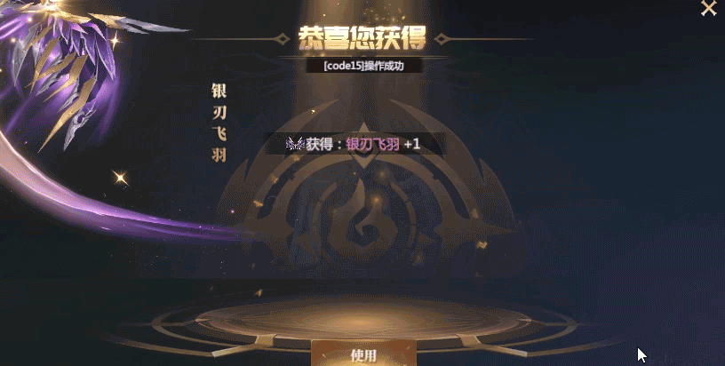 更新公告丨维护福利来啦，变形坐骑：奥义之光炫酷返场！聚宝盆，钻石祈愿限时启动~