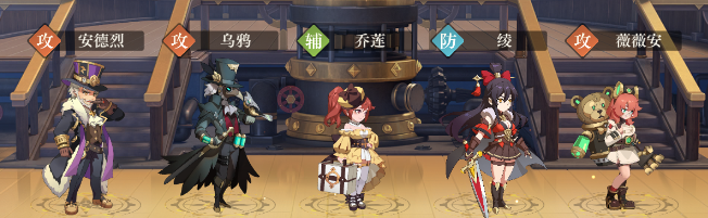 《空之要塞：启航》t0阵容推荐