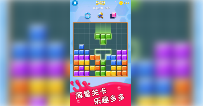 《方块合合乐》碎片时间随时开玩，每一次合并都藏着治愈又解压的快乐！