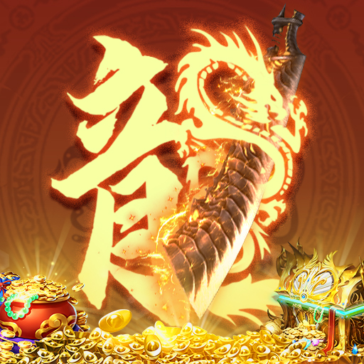 《烈焰之怒》10月21号例行维护/合服公告通知