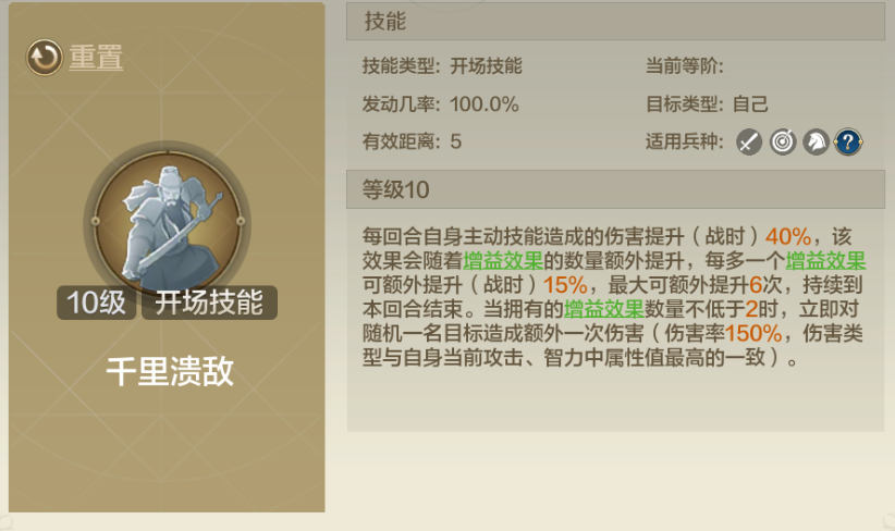 【S3赛季】平民战神！关刘虞配队推荐