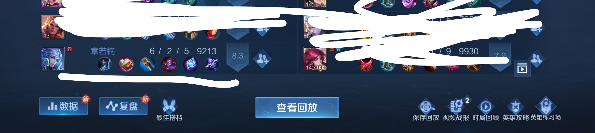 吐槽有病没用的人