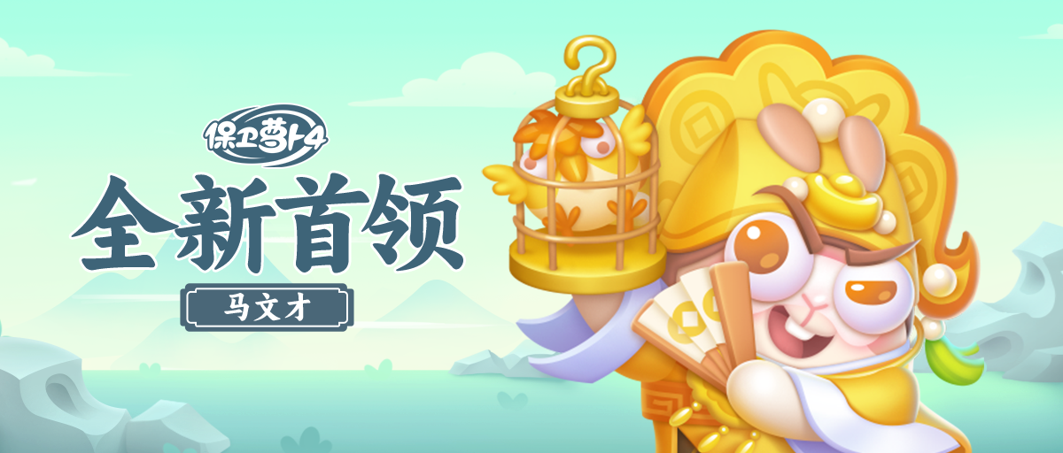 新剧定妆海报曝光，太守之子「马文才」登场！