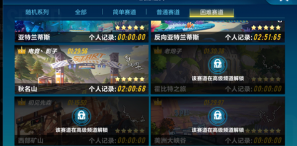 QQ飞车手游：把握秋名山赛道的起点和发卡弯，你才能够跑赢这张地图