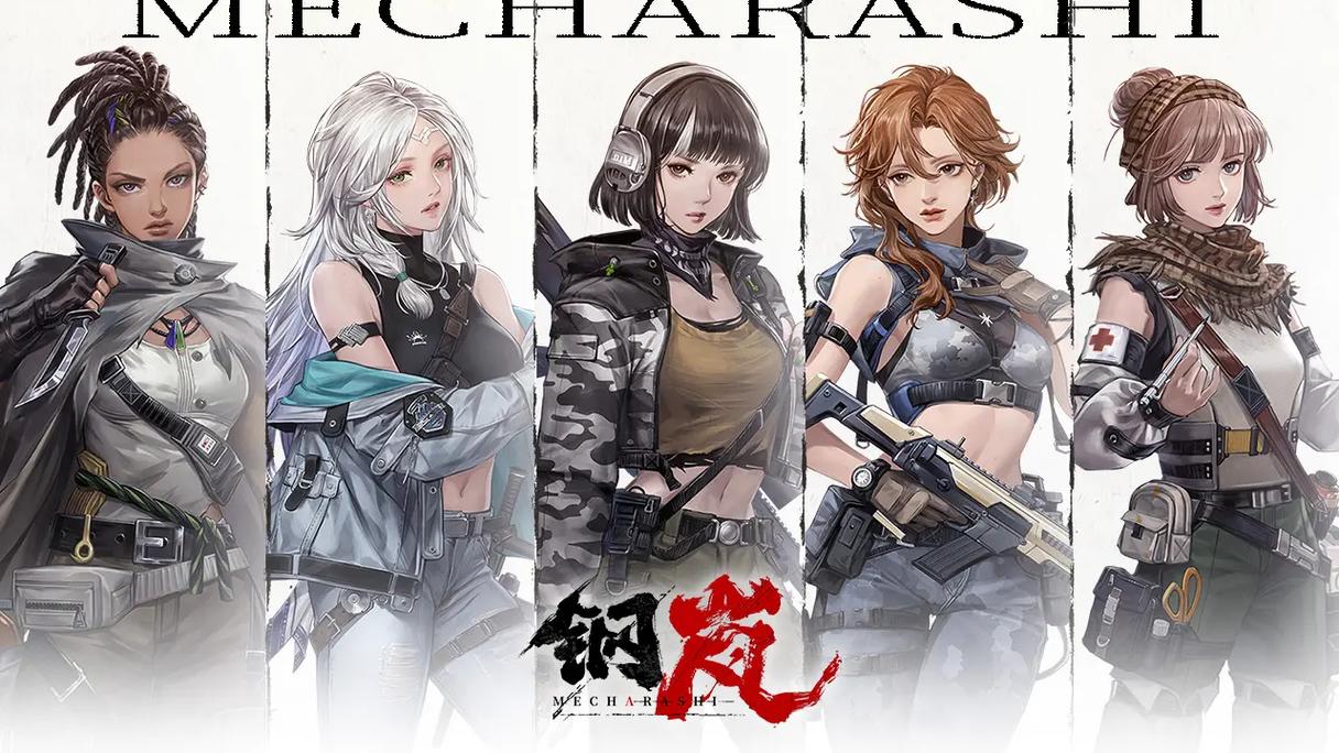 《钢岚》组建佣兵团征战末世，每一次机甲轰鸣都点燃机械热血！