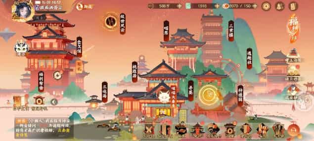 2026国风爱好者推荐的适合新人入坑的手游TOP榜