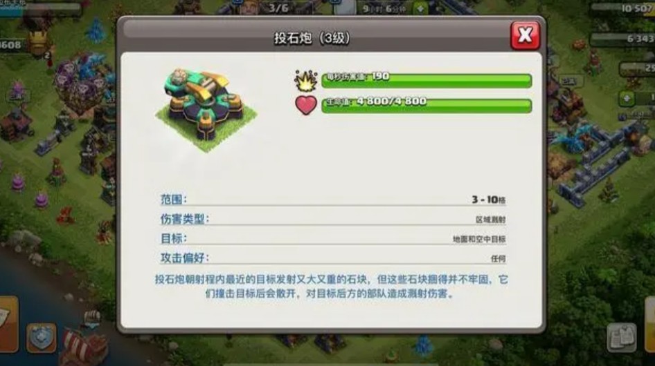 部落冲突：不能只关注防御，输出也要重视，攻击型建筑练起来！