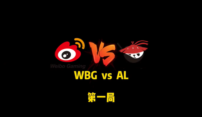 赛事速递：TheShy纳尔战力拉满，WBG先下一城