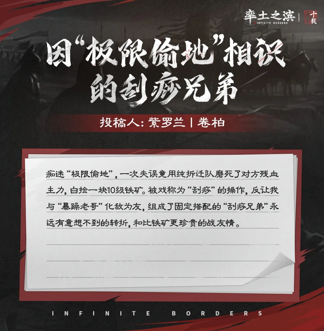 种田仔用斯巴达战术，竟然拯救了一个同盟？