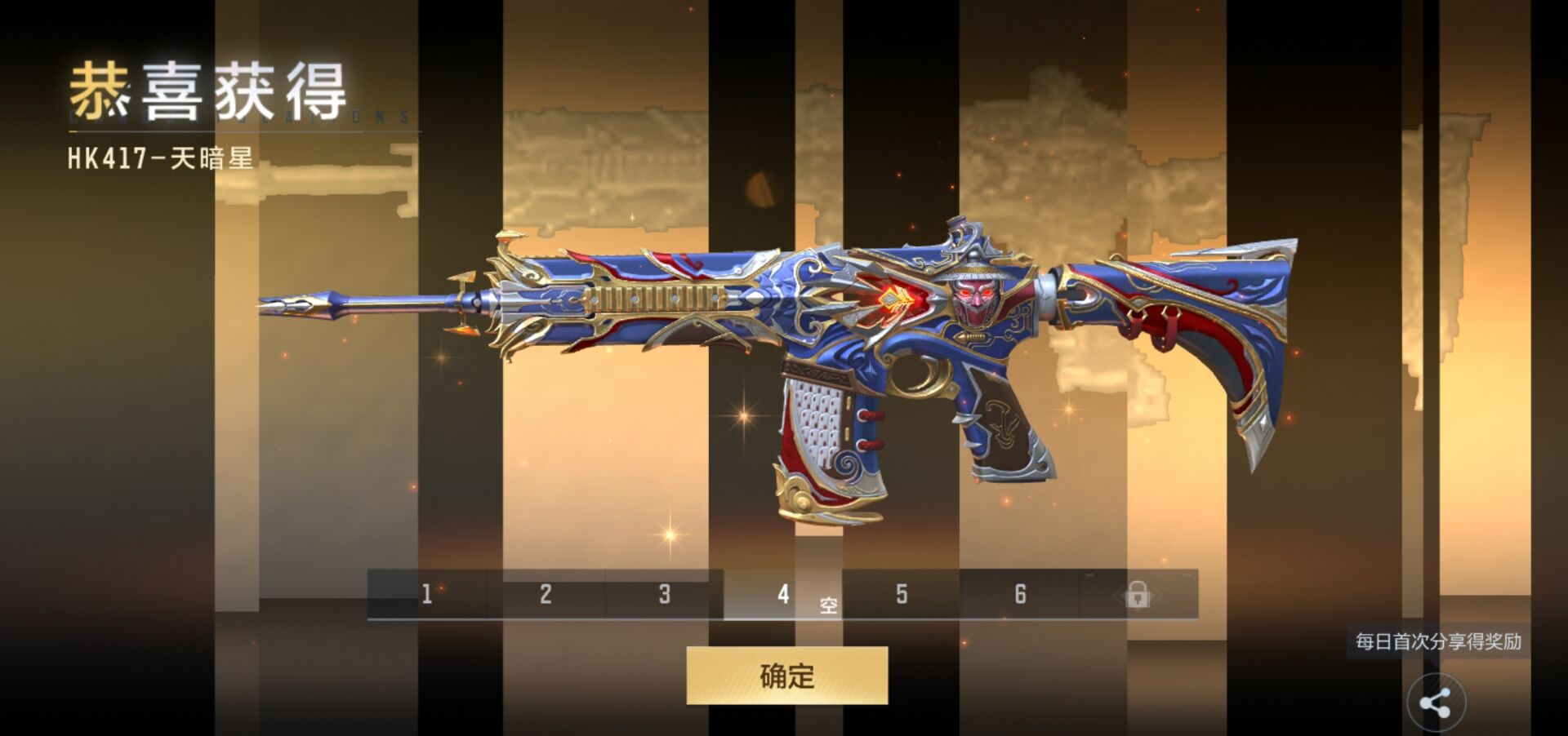 参见大帅！HK417-天暗星的深度测评，它来了！