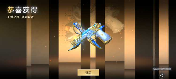 王者副武器冰霜奇迹皮肤自选卡，这次该选谁？