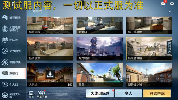 【穿越流浪版本】新黑色城镇再出击，带你认识B点结构优化